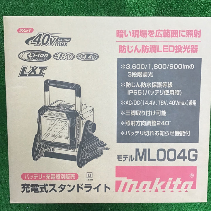 【未使用】マキタ(makita) コードレススタンドライト ML004G【草加店】