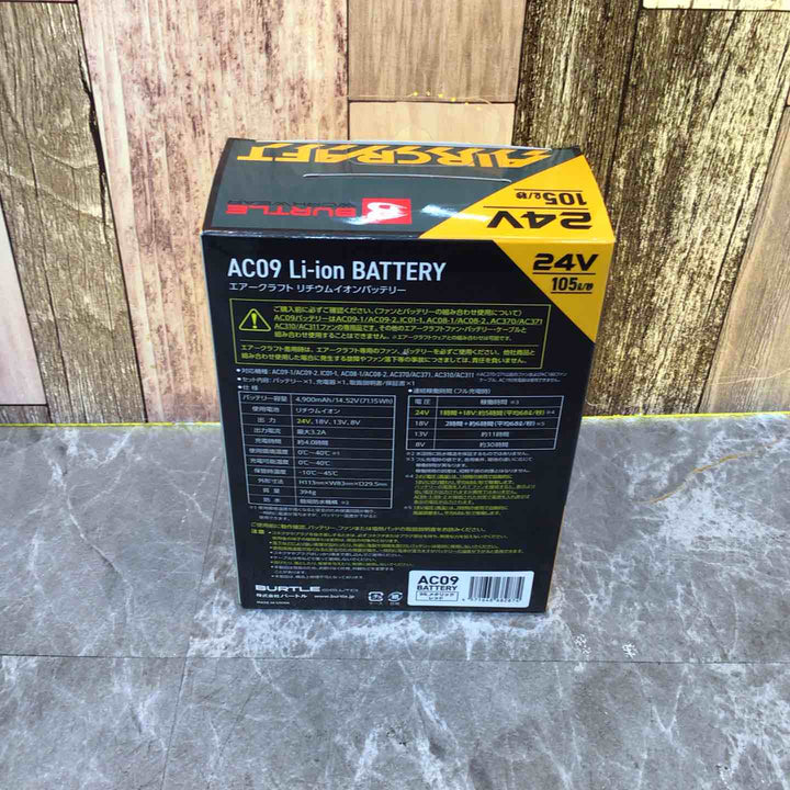 ◇BURTLE バートル エアークラフト 2025年モデル 24Vリチウムイオンバッテリー(※2024年モデル ファンユニット互換性あり) メタリックレッド AC09 96 F【八潮店】