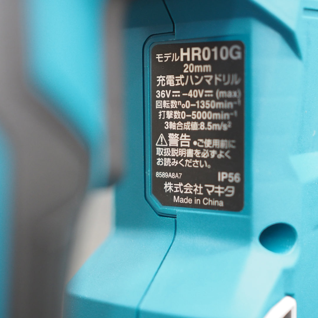【未使用品】マキタ/makita コードレスハンマドリル HR010GZK【鴻巣店】
