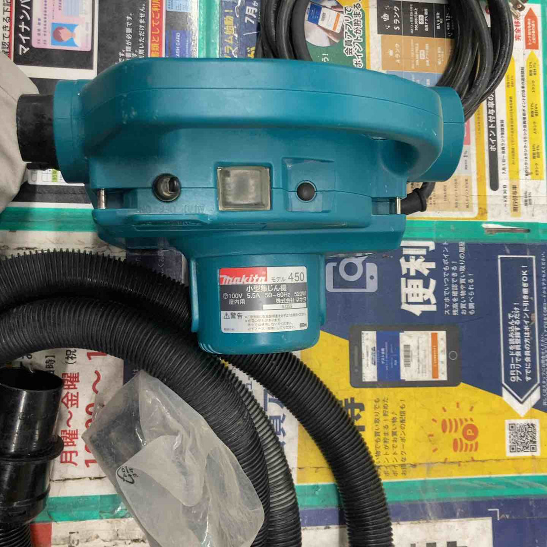 ★マキタ(makita) 小型集じん機 乾式 450(P)【戸田店】