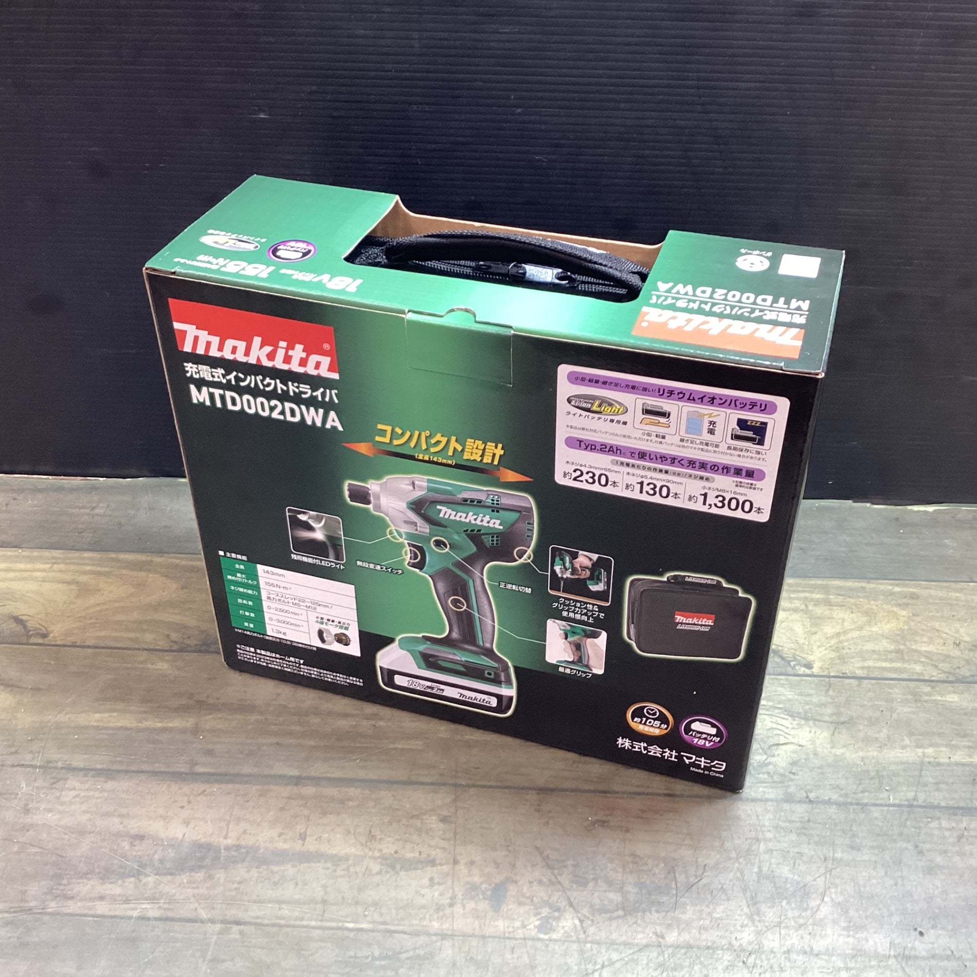 マキタ 充電式インパクトドライバ セットMTD002DWA ※販売証明書付き マキタ 充電式インパクトドライバ セットMTD002DWA ※販売証明書付き