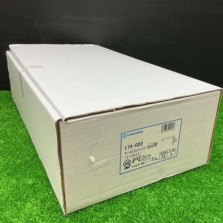 【未使用品】カクダイ サーモスタットシャワー混合栓デッキ 175-022【電材館越谷店】