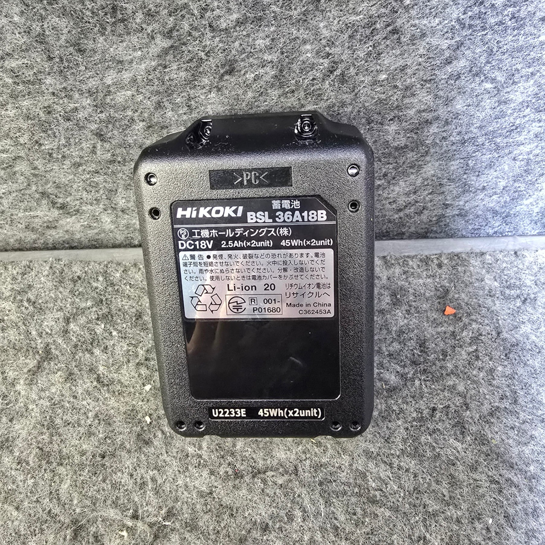 【中古】ハイコーキ HiKOKI G3610DA 100mmコードレスディスクグラインダ バッテリ×2・充電器付き【ハンズクラフト佐賀】 8977.jpg