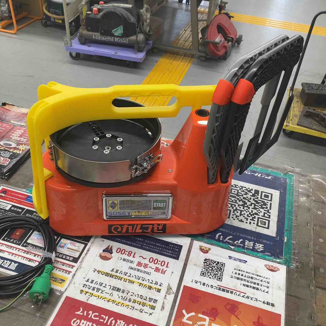 ★日本ソセー(SOSEY) シーリング材用撹拌機 カルマゼ【戸田店】