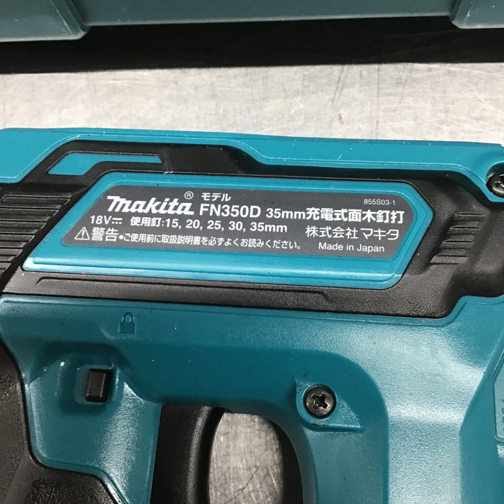 ★マキタ(makita) コードレスフィニッシュネイラ FN350DZK【八潮店】