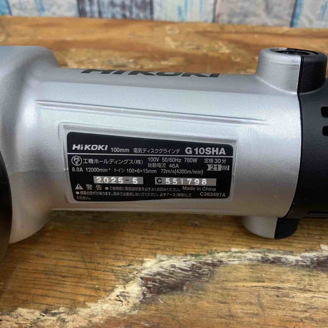 ◇ハイコーキ(HIKOKI ※旧:日立工機) 100mm ディスクグラインダー G10SHA アルミボディ【柏店】