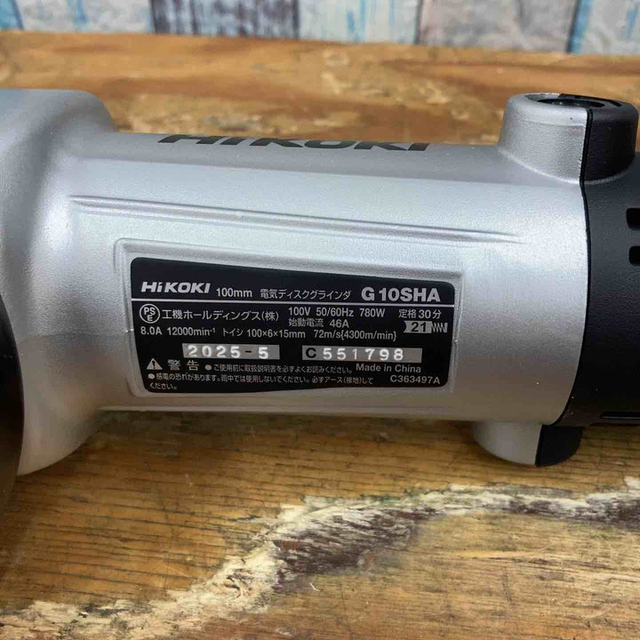 ◇ハイコーキ(HIKOKI ※旧:日立工機) 100mm ディスクグラインダー G10SHA アルミボディ【柏店】