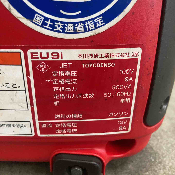 ★ホンダ(HONDA) 発電機 EU9i【川崎店】