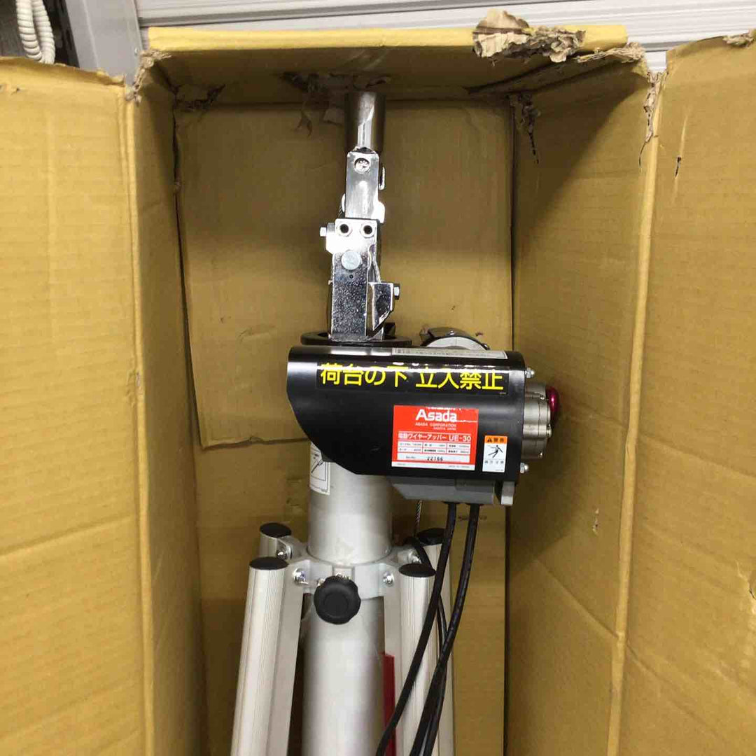 【動作未確認 店頭受取り限定】 アサダ ASADA 電動ワイヤーアッパー UE30 UE300 電動アッパー 【戸田店】
