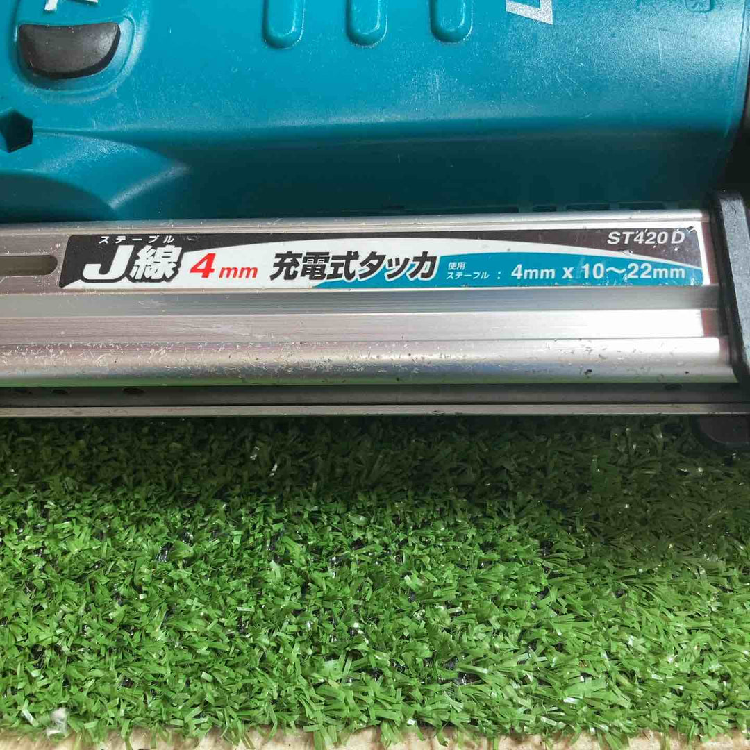 ☆マキタ(makita) コードレスタッカ ST420DZK【川崎店】