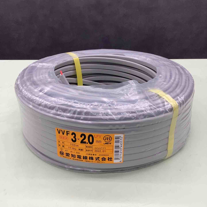 ◇愛知電線 2.0mm×3芯 100m巻 VVF2.0×3C×100m VVFケーブル 600Vビニル絶縁ビニルシースケーブル平形【越谷店】