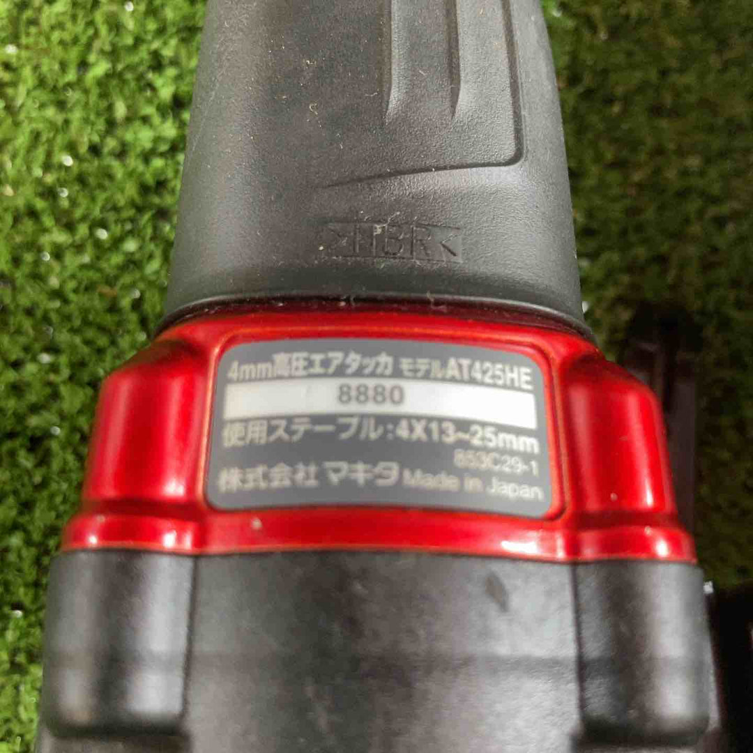 ★マキタ(makita) 高圧エアタッカ AT425HE【川崎店】
