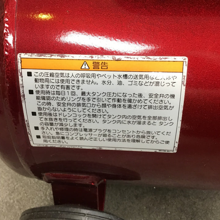 ○藤原産業(SK11) エアコンプレッサー SR-102 SR-L30MPT-01【川崎店】