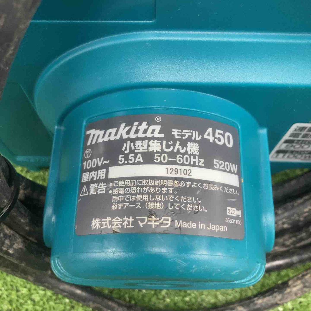 ★マキタ(makita) 小型集じん機 乾式 450(P)【川崎店】