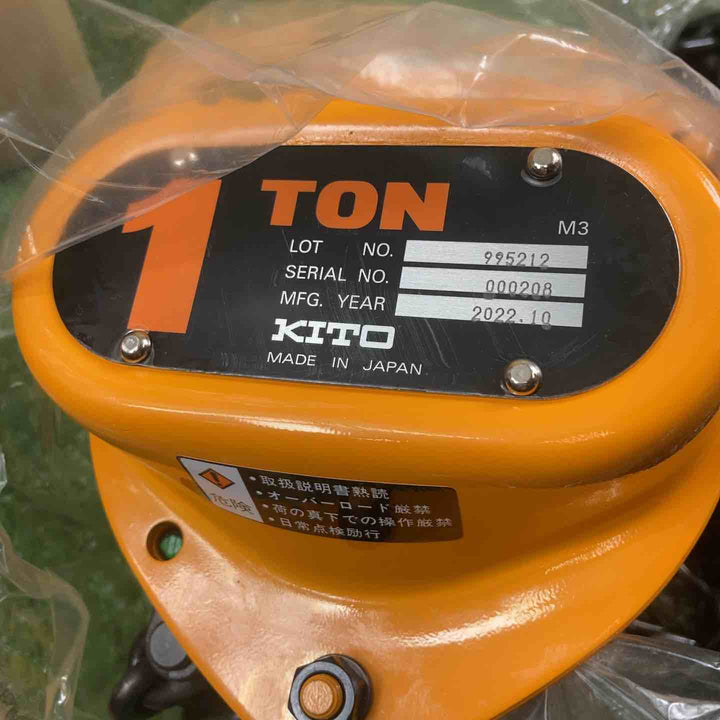 ◇キトー(KITO) チェーンブロック M3形 1t CB010【川崎店】