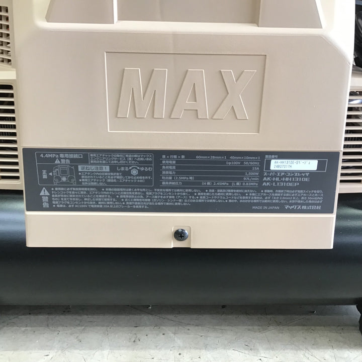 ★マックス(MAX) 高圧専用エアコンプレッサー AK-HH1310E_サンドベージュ【町田店】