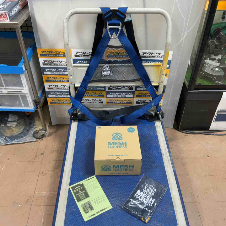 ミドリ安全 メッシュハーネス MHF－1050TS－M【草加店】