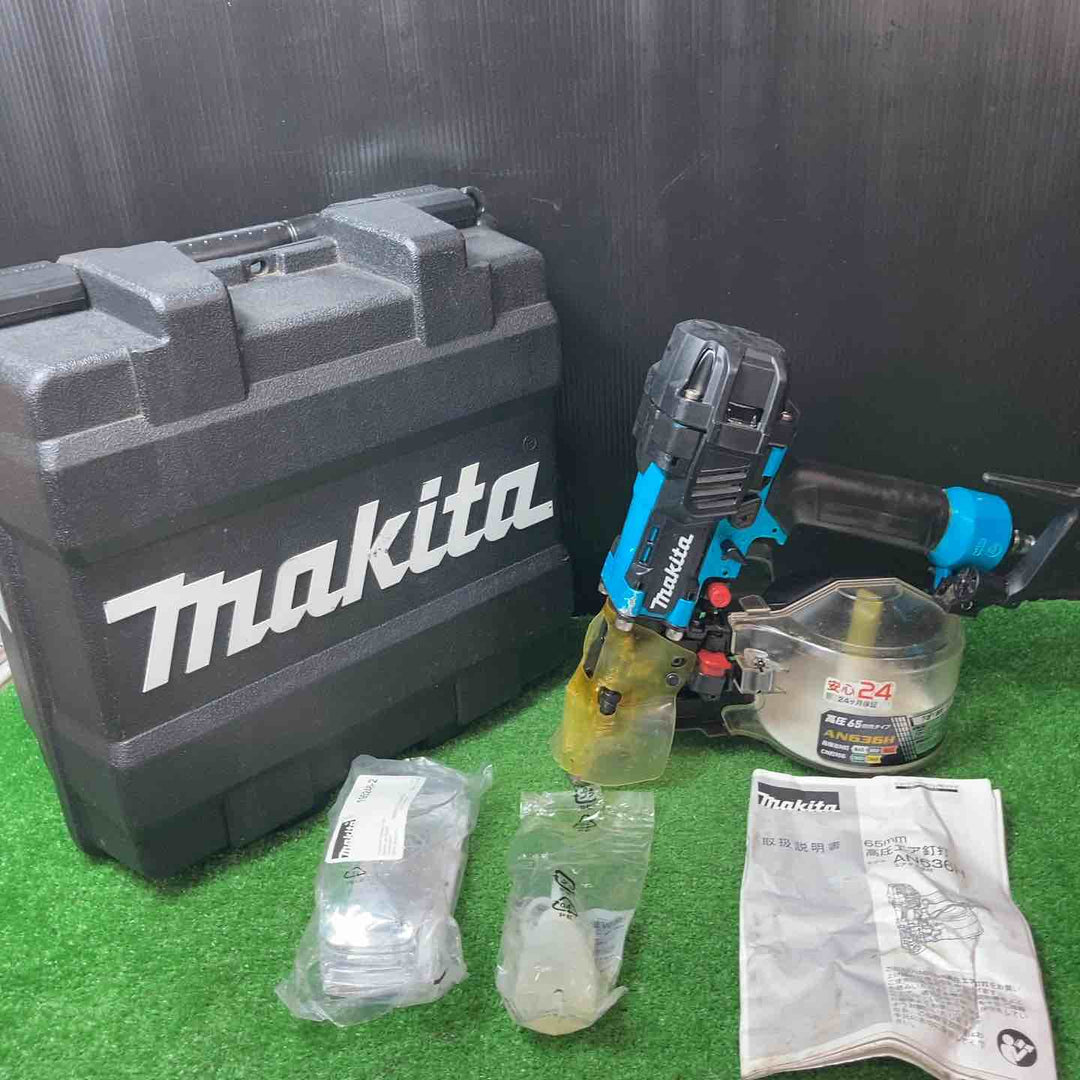 ★マキタ(makita) 高圧エア釘打ち機 AN636HM【岩槻店】
