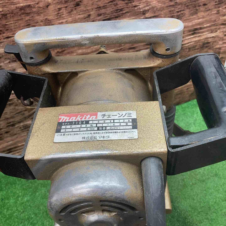マキタ(makita) チェーンノミ 7104穴あけ能力(mm) 最大切込み深さ155【川越店】