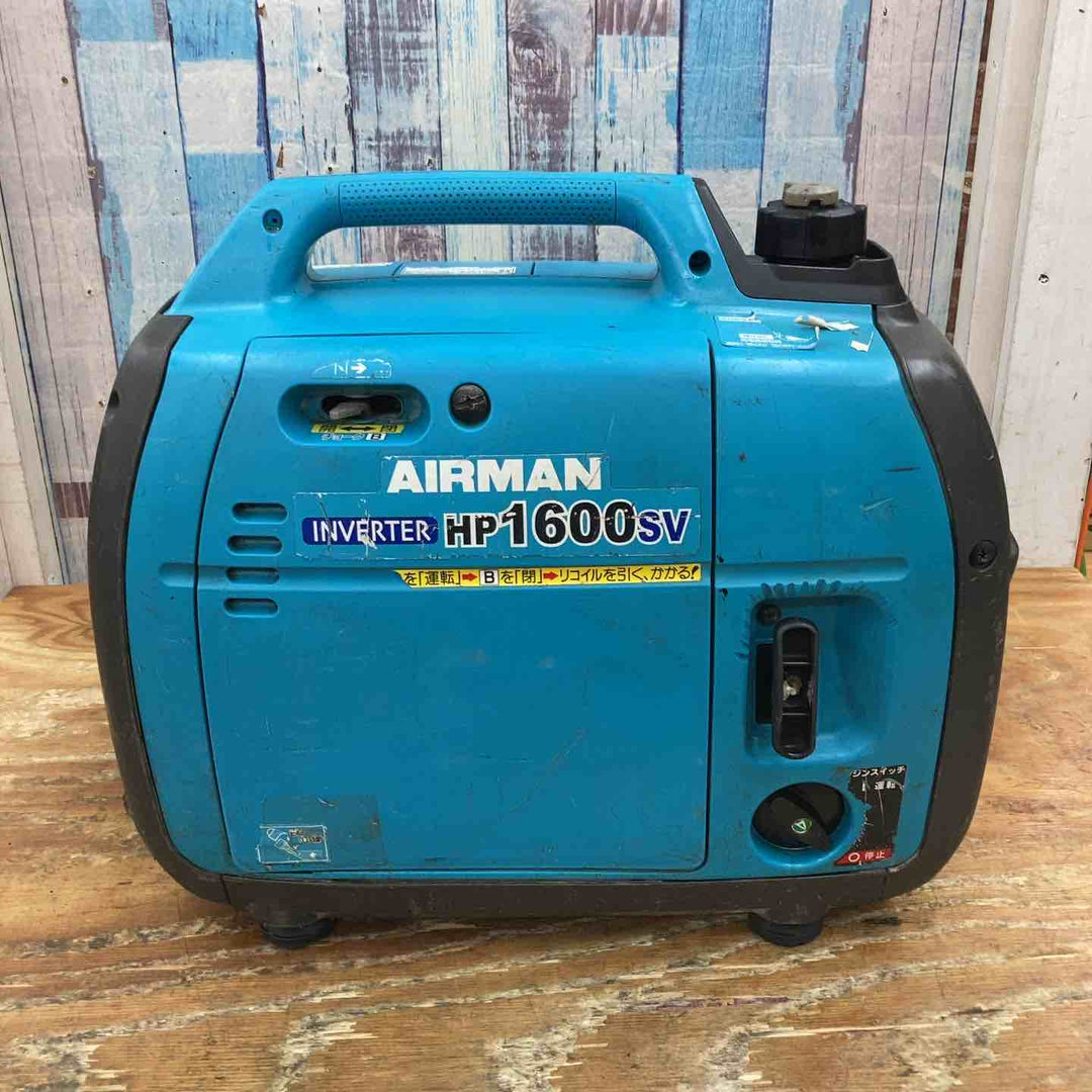 ★北越工業(エアーマン/AIRMAN) インバーター発電機 HP1600SV【柏店】