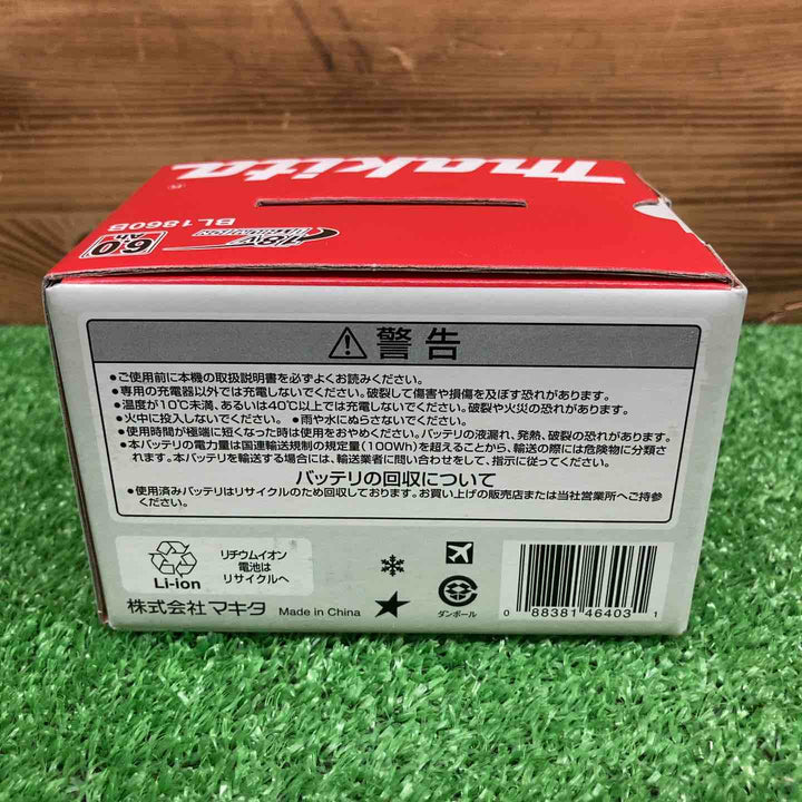 【未使用品】 マキタ/makita リチウムイオンバッテリー 18V/6.0Ah BL1860B 【鴻巣店】