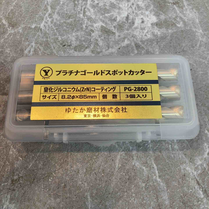 ゆたか磨材 プラチナゴールドスポットカッター PG-2800【八潮店】