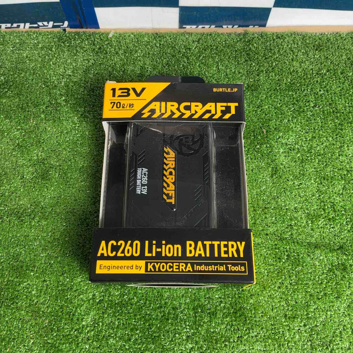 ◇バートル(BURTLE)  空調服用 13V バッテリー AC260 エアークラフト【草加店】