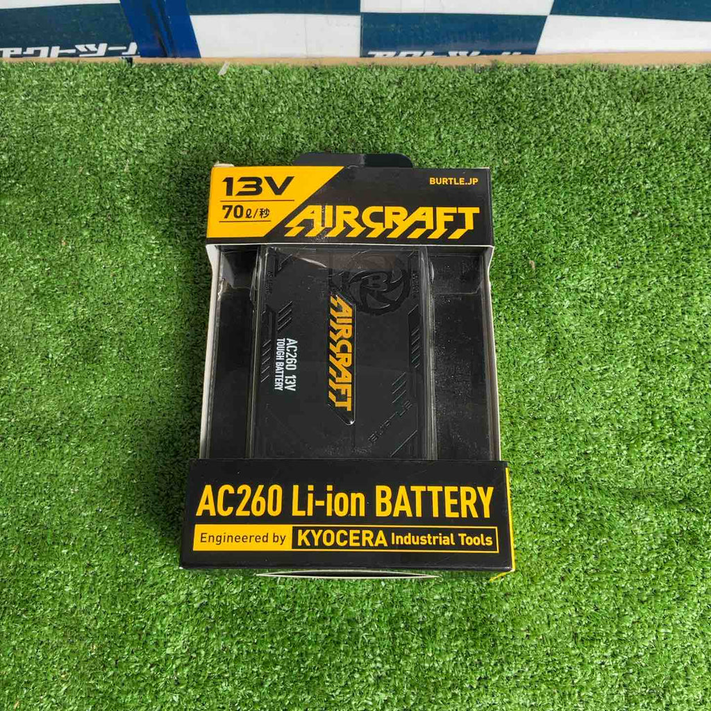 ◇バートル(BURTLE) 空調服用 13V バッテリー AC260 エアークラフト