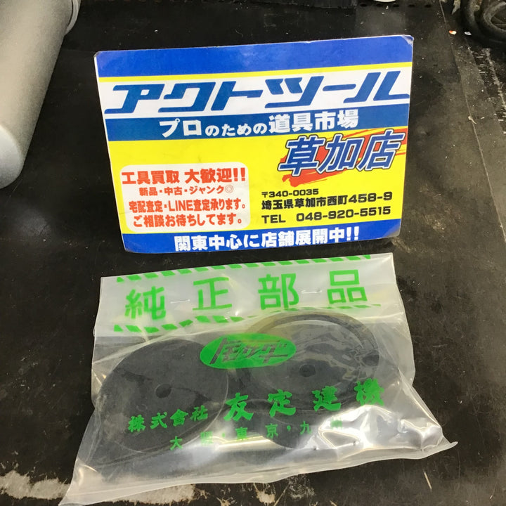 【未使用】友定(TOMOSADA) KG-330l 注入ポンプ【草加店】