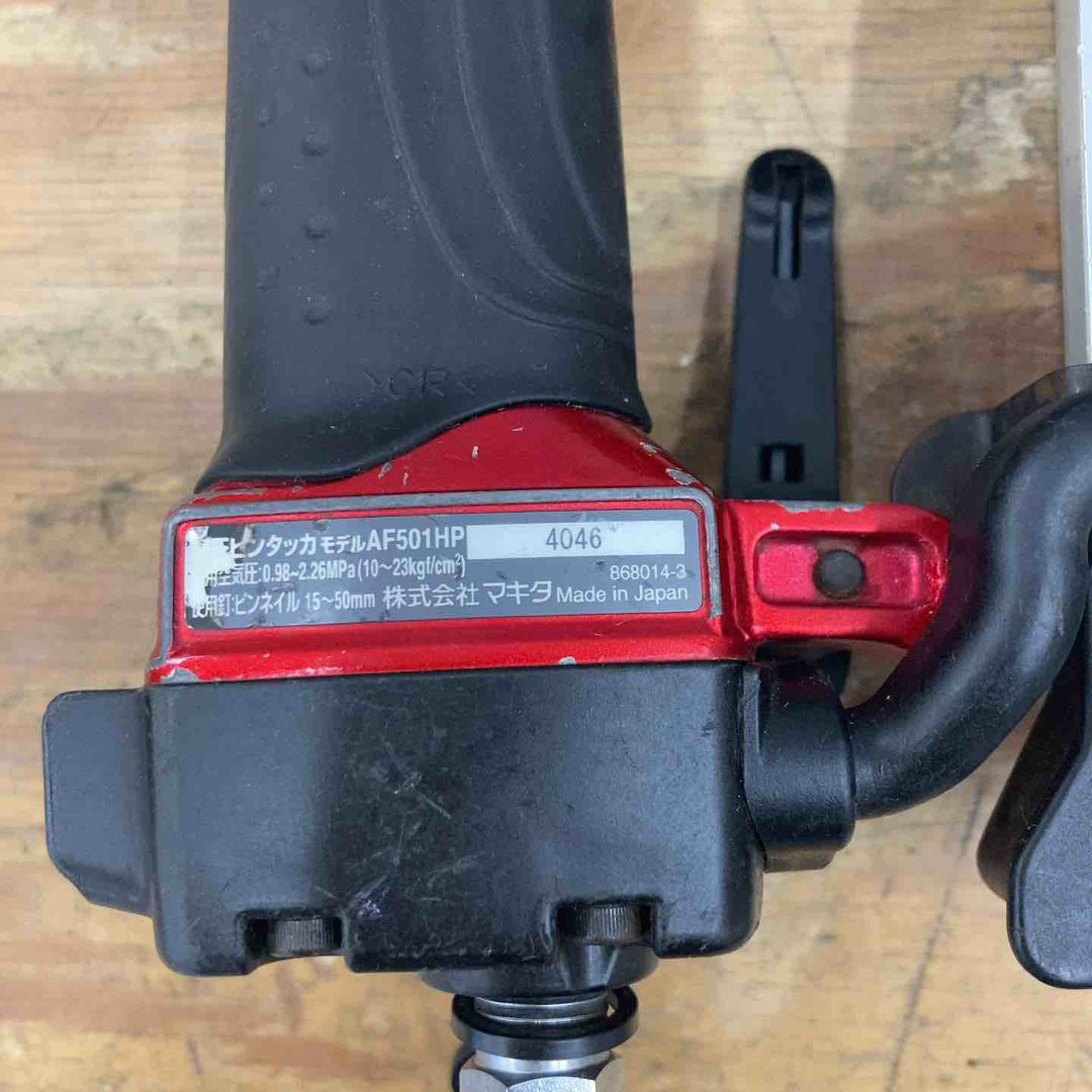★マキタ(makita) 高圧ピンネイラ AF501HP【柏店】