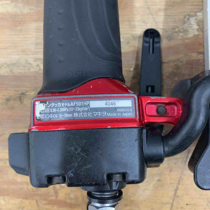 ★マキタ(makita) 高圧ピンネイラ AF501HP【柏店】