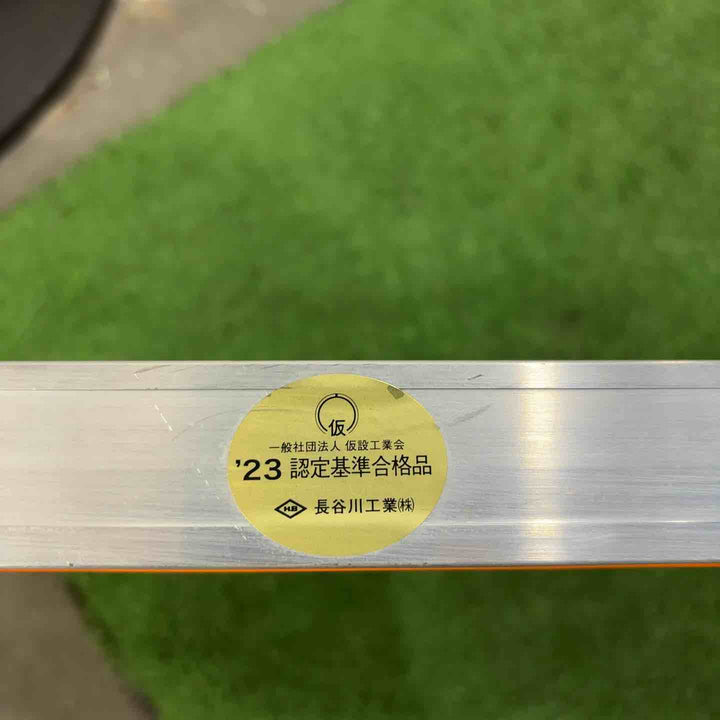 長谷川工業(Hasegawa) アルミ足場板 アルステージ 仮設工業会認定品 (定番) AD-31 (16092)【越谷店】