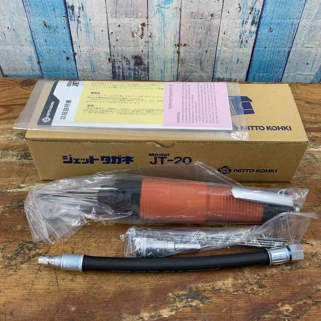 ★日東工器 ジェットタガネ JT-20【柏店】