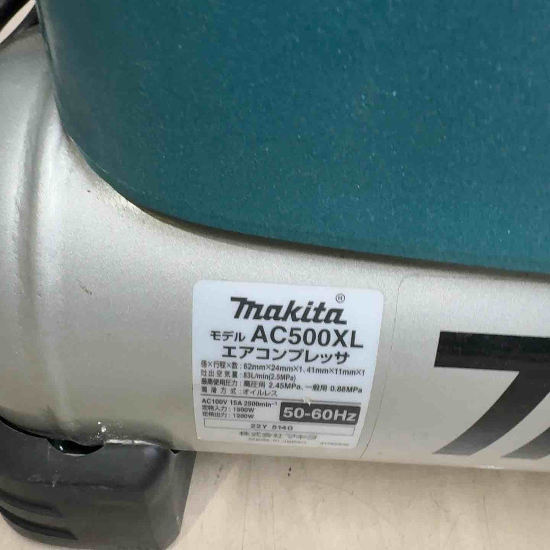 限定特価！マキタ(makita) エアコンプレッサー AC500XL【町田店】