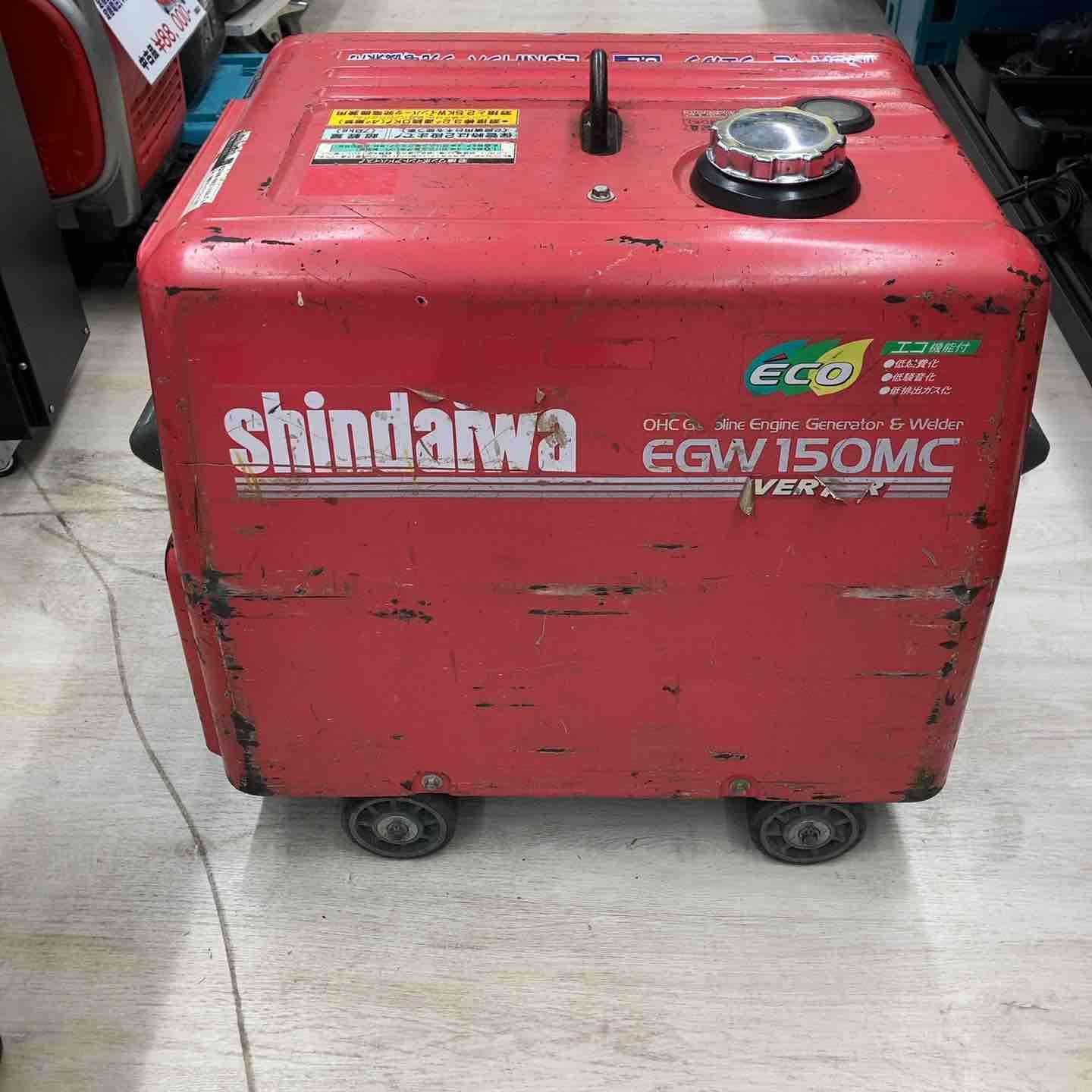 店頭受取り限定】新ダイワ エンジンウェルダー EGW150MC-i 動作確認 