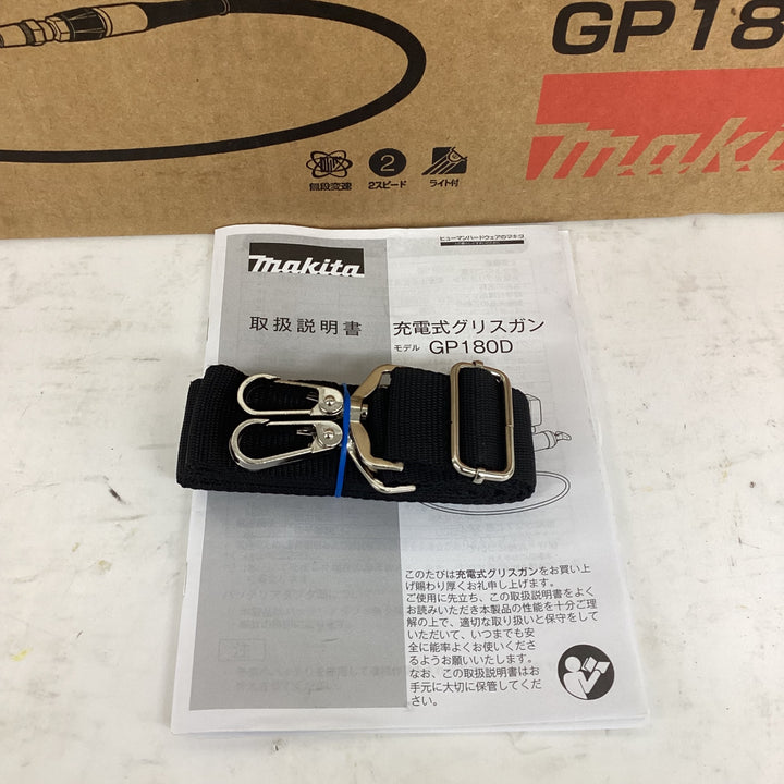 ★マキタ(makita) コードレスグリスガン GP180DZ リコール対応品【狭山】