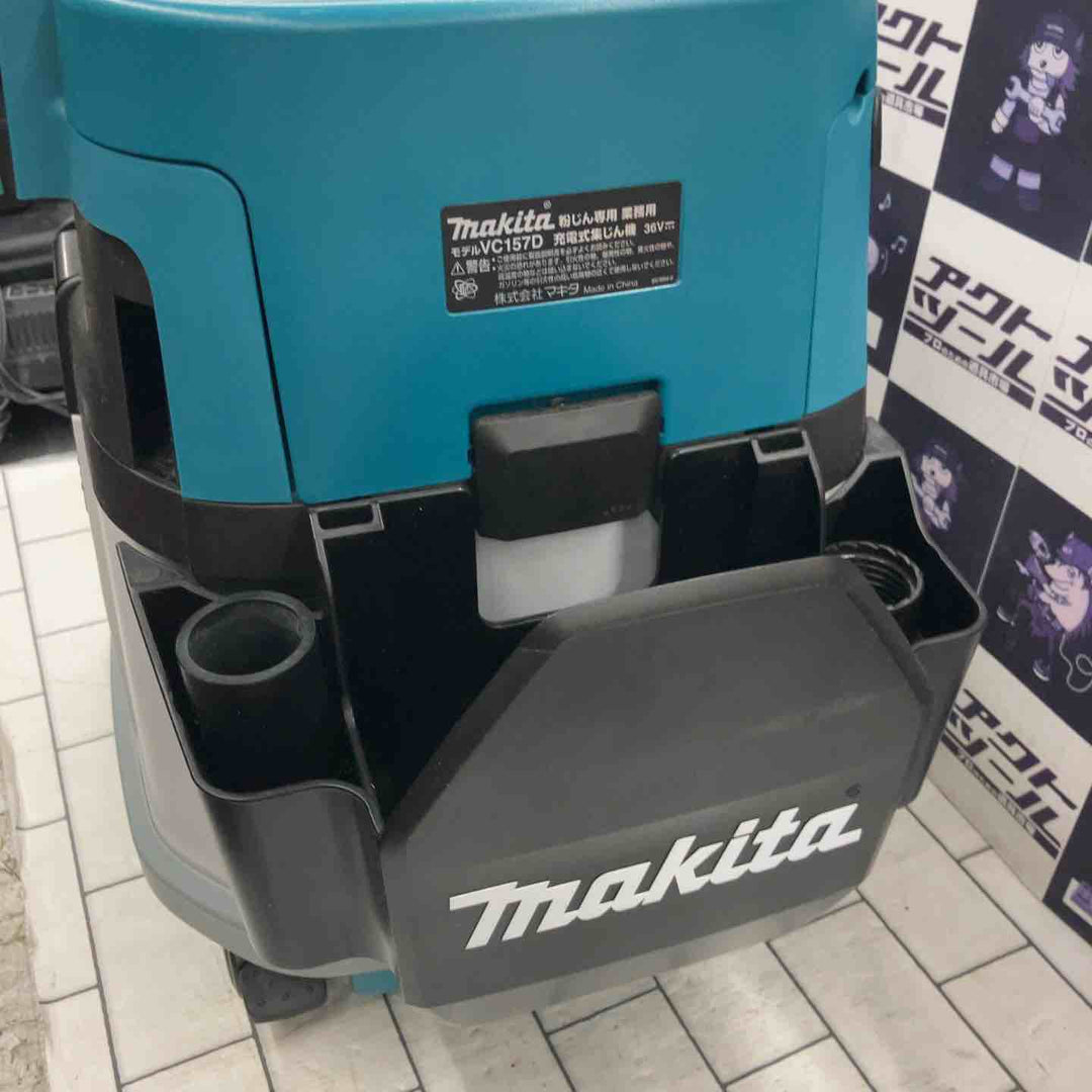 ★マキタ(makita) 粉じん専用 コードレス集じん機 VC157DZ【所沢店】