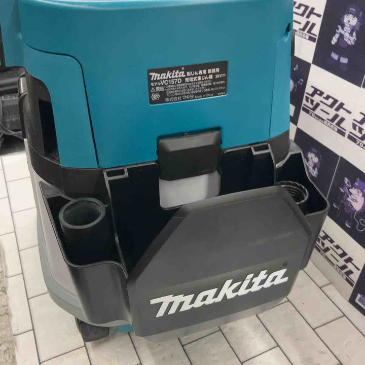 ★マキタ(makita) 粉じん専用 コードレス集じん機 VC157DZ【所沢店】
