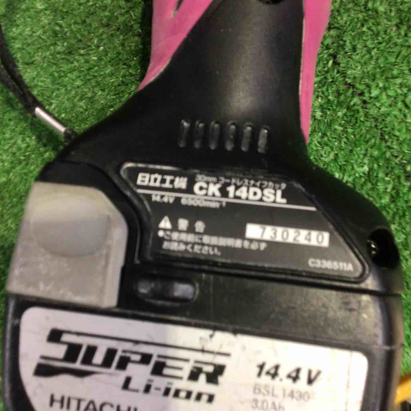 ◇ハイコーキ(HIKOKI ※旧:日立工機) コードレスナイフカッタ CK14DSL