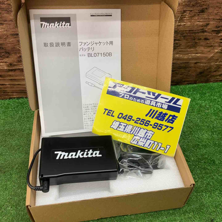 ◇マキタ(makita) 充電式ファンジャケット専用バッテリ BL07150B A-68507【川越店】