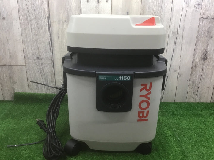 ◇京セラ(Kyocera) 集じん機 AVC1150【富山店】◇P
