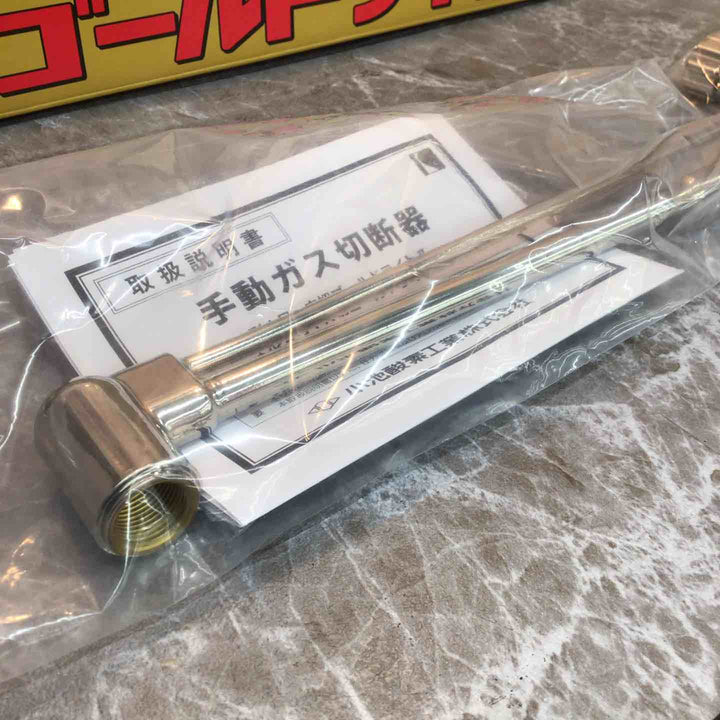 小池酸素工業 A切ゴールドライトⅡ JIS1形2号相当品 ガス切断器【八潮店】