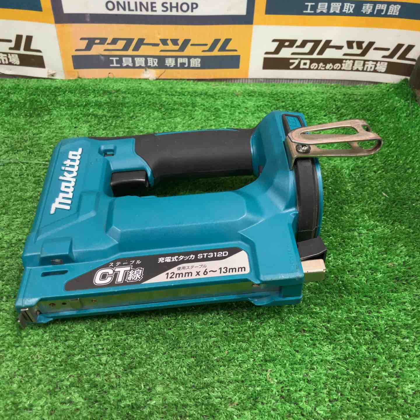 ◇マキタ(makita) CT線 コードレスタッカー ST312DRG【草加店