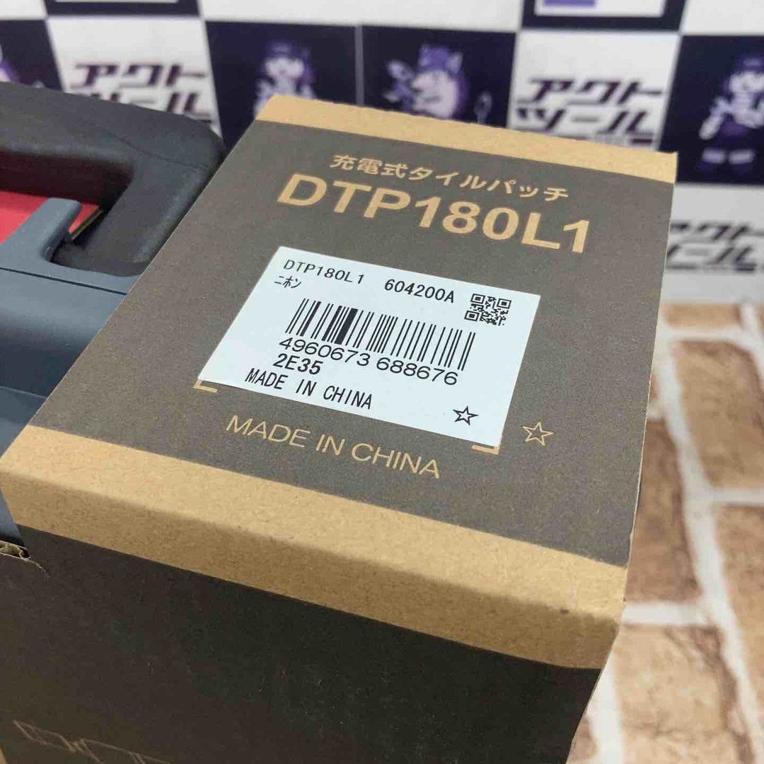 ★京セラ(リョービ) コードレスタイルパッチ DTP180L1【所沢店】