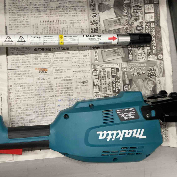 【美品】makita 刈刃アタッチメントEM402MP【7D6】＋ 充電式スプリットモータMUX18DZ【719】セット品【戸田店】