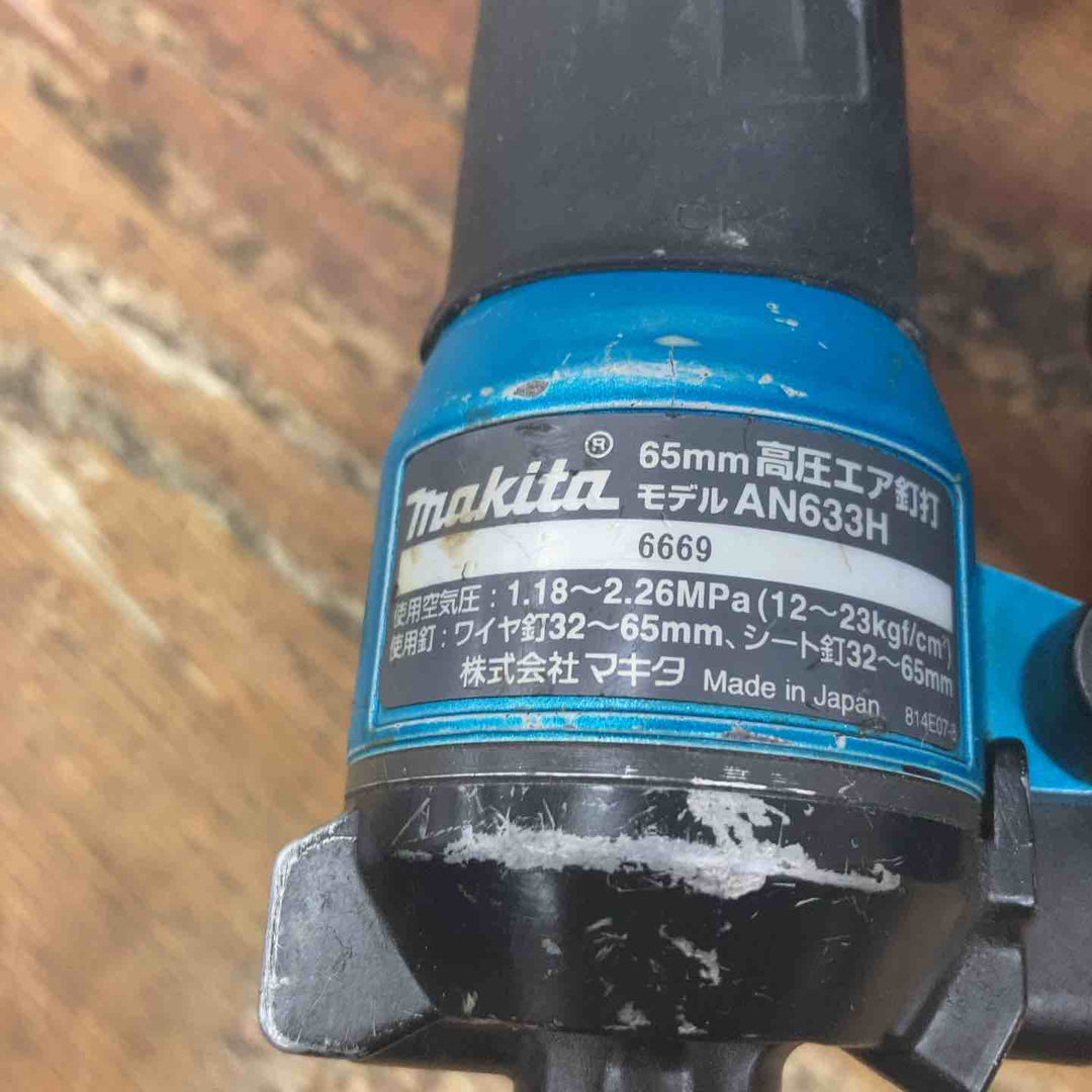 ★マキタ(makita) 高圧エア釘打ち機 AN633HM【柏店】