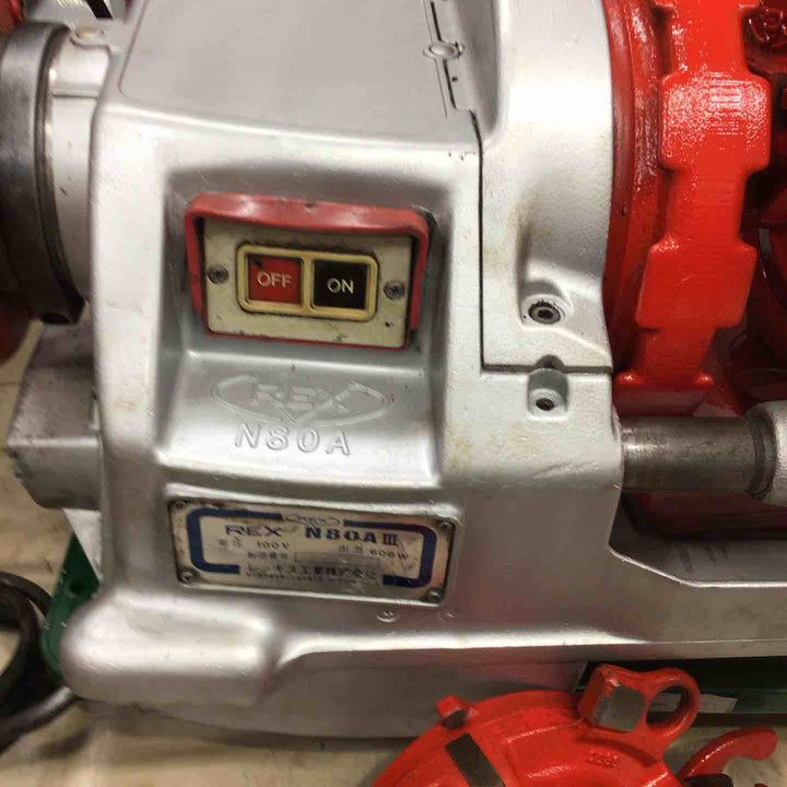 【店頭受取り限定】◇レッキス(REX) ねじ切り機 N80A3 N80AⅢ【町田店】
