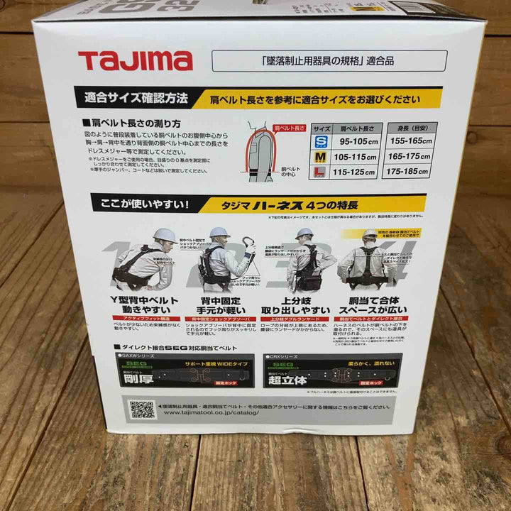 【未使用品】□タジマ(Tajima) ハーネスGS＋巻取式ダブルランヤードERL2セット Mサイズ A1GSMER-WL2BK【所沢店】