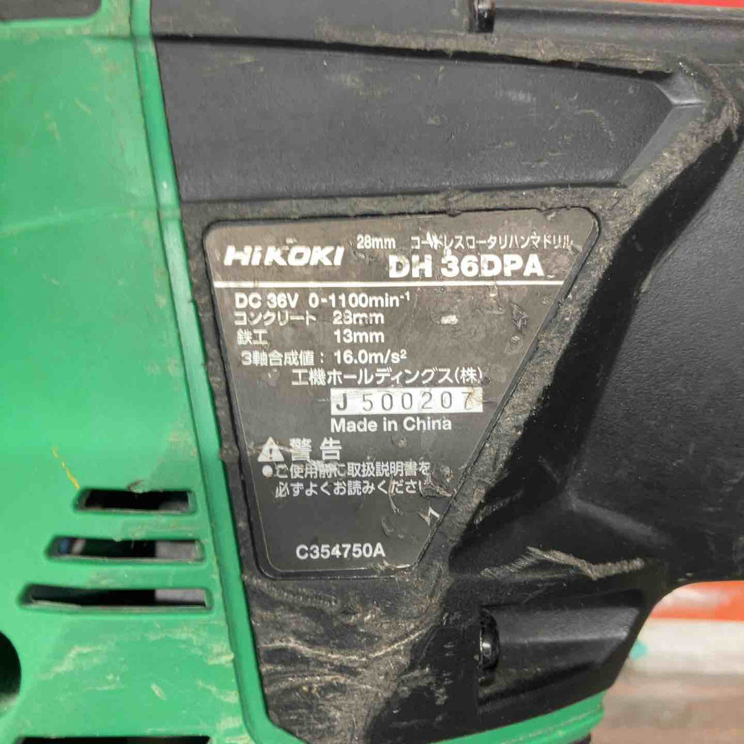 ★ハイコーキ(HIKOKI ※旧:日立工機) コードレスハンマドリル DH36DPA(NN)【戸田店】