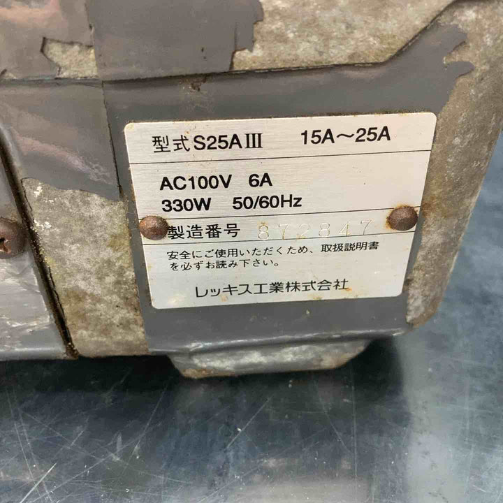 ◇レッキス(REX) ねじ切り機 S25A3 Rexstar25 レッキススター S25AIII【川越店】